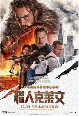 釜山港的回声中文字幕封面