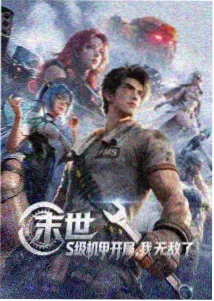 东京深夜食堂物语中文字幕封面