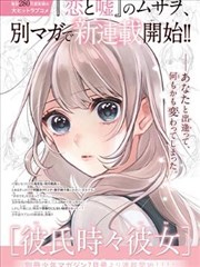 首尔雨巷推理笔记中文字幕封面